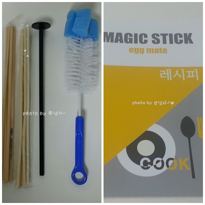 에그메이트 이미지