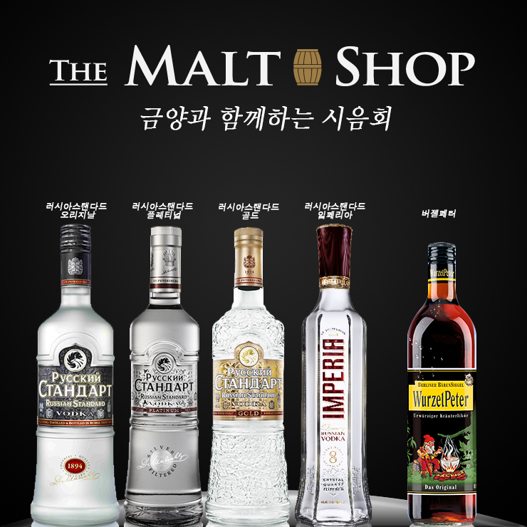 더몰트샵 이미지