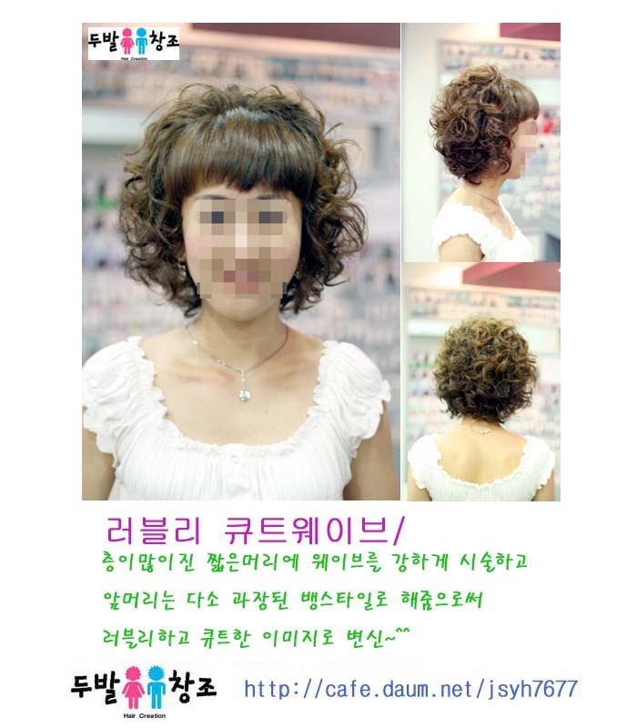 창조미용실 이미지