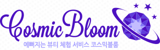 라벤더블룸 이미지