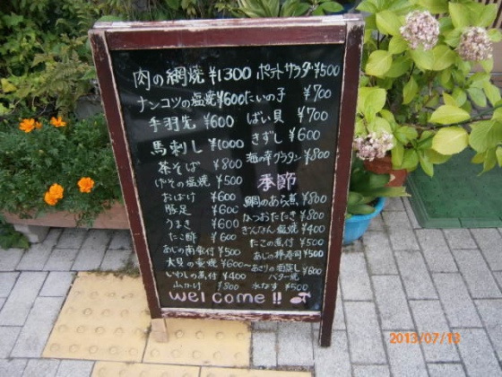 신용반점 이미지
