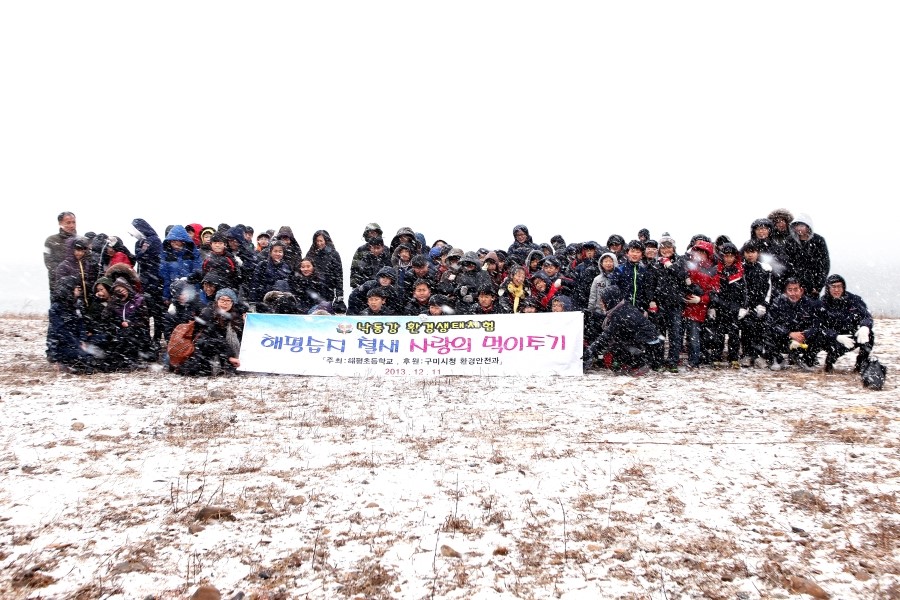 해평초등학교 이미지