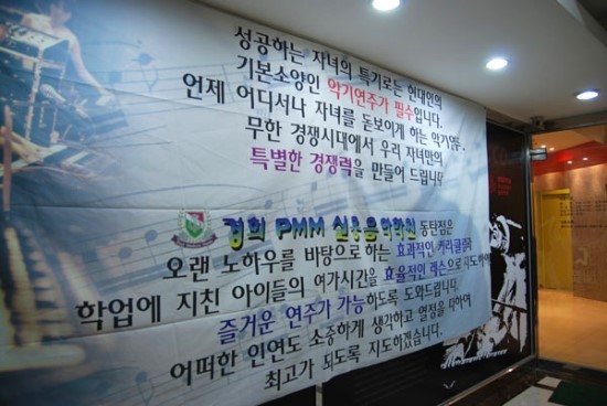 빈음악학원 이미지