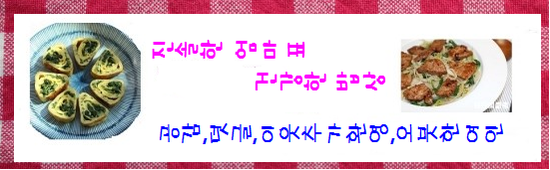 세광식품(주) 이미지