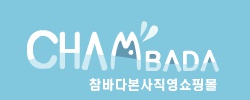 참바다수산 이미지