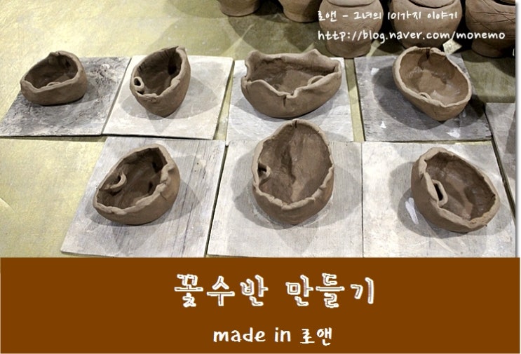 세종도예원 이미지