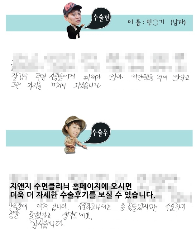 지앤지코 이미지
