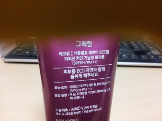 수원발효연구소 이미지