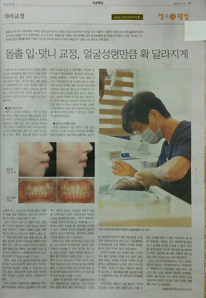 미소 그리다 이미지