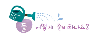 세상을 누비다 이미지