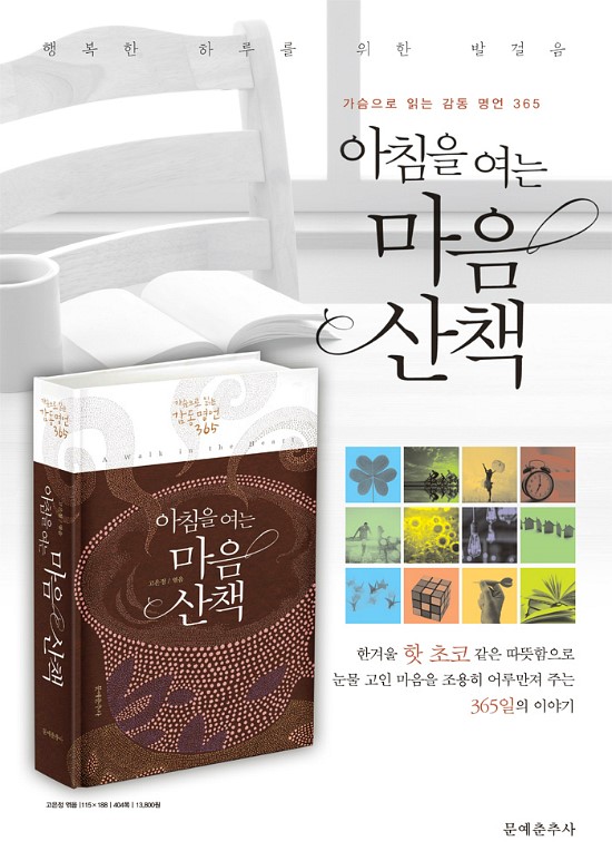 (주)교보문고 강남점 이미지