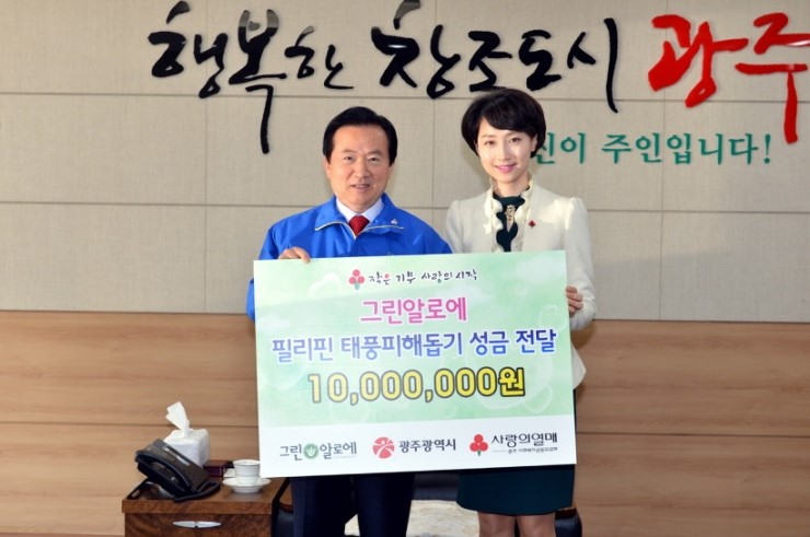(주)원의그린 이미지