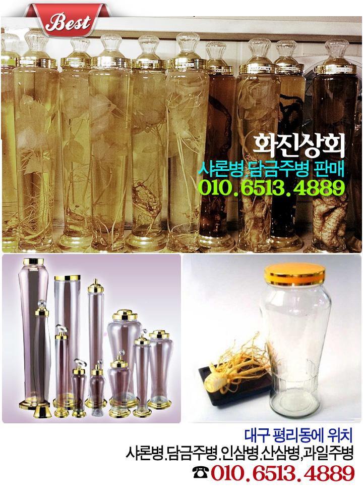 화진상회 이미지