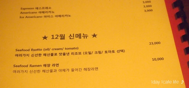 와인온 이미지