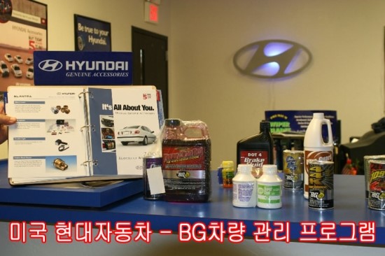 신화부분정비 이미지
