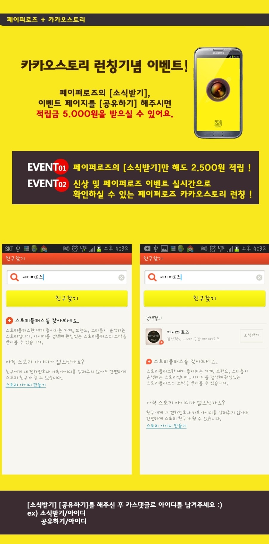 페이퍼로즈 이미지