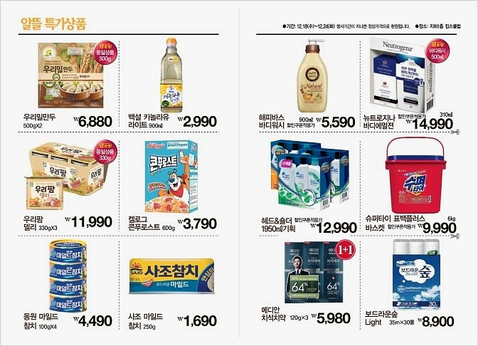 이천일아울렛 안양점 이미지