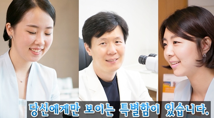아이플러스안과의원 이미지