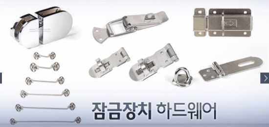 경성종합건재 이미지