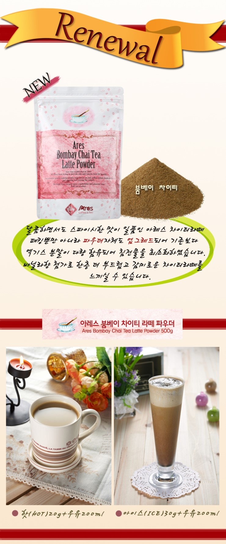 (주) 한마음디에스 이미지