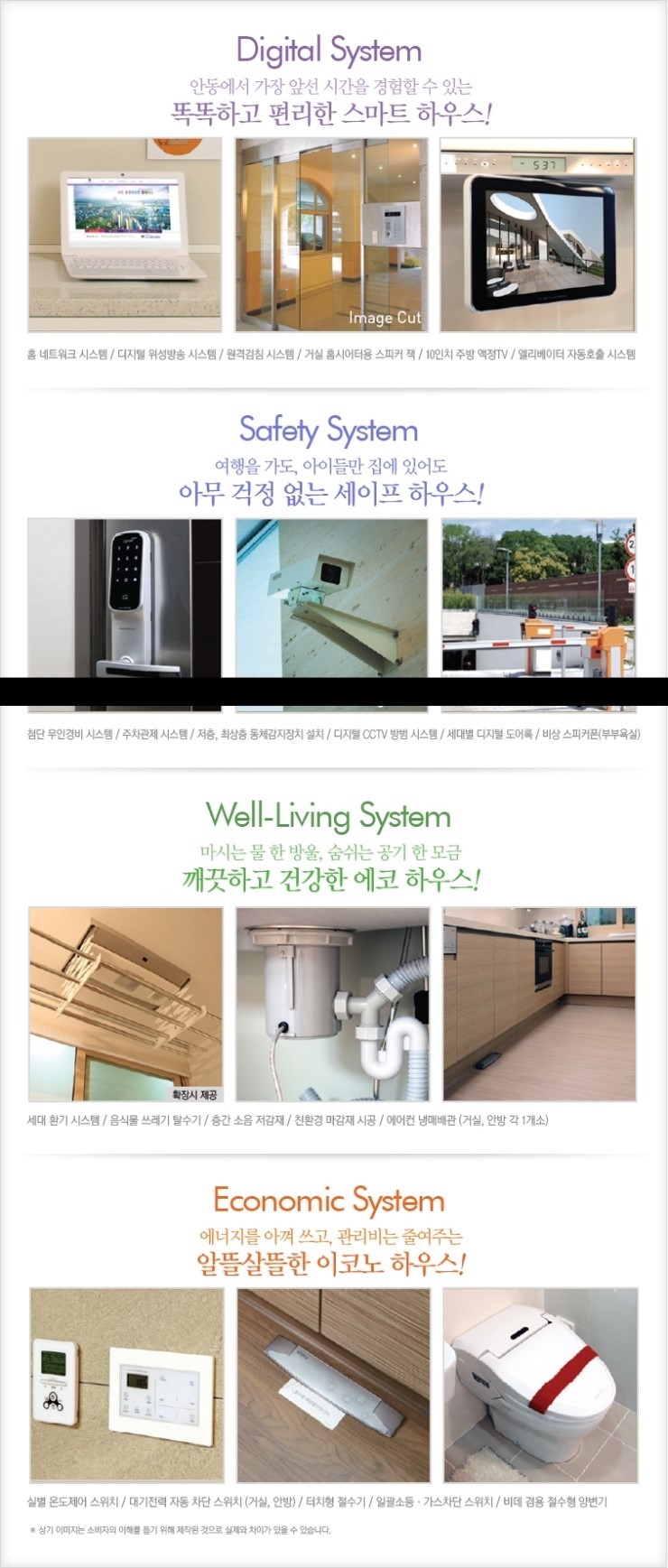 건축사사무소삼정종합주 이미지
