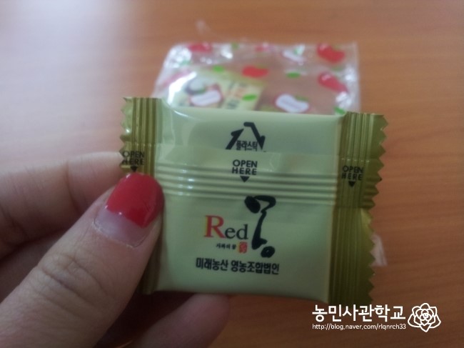 법인미래농산 이미지