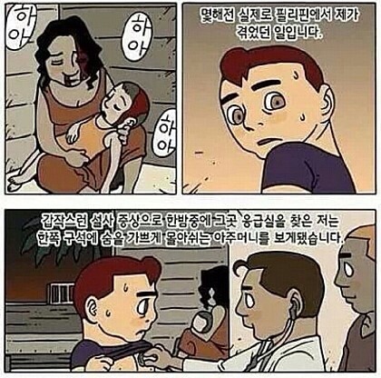 에구구 이미지