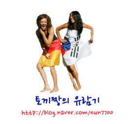 만세로또 이미지