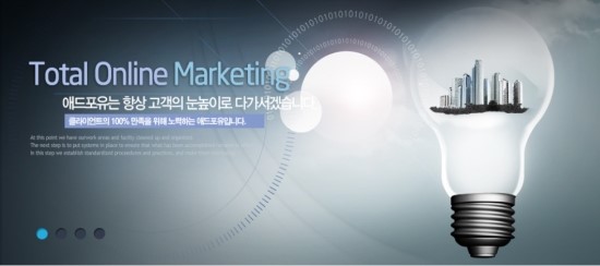 애드포유 이미지