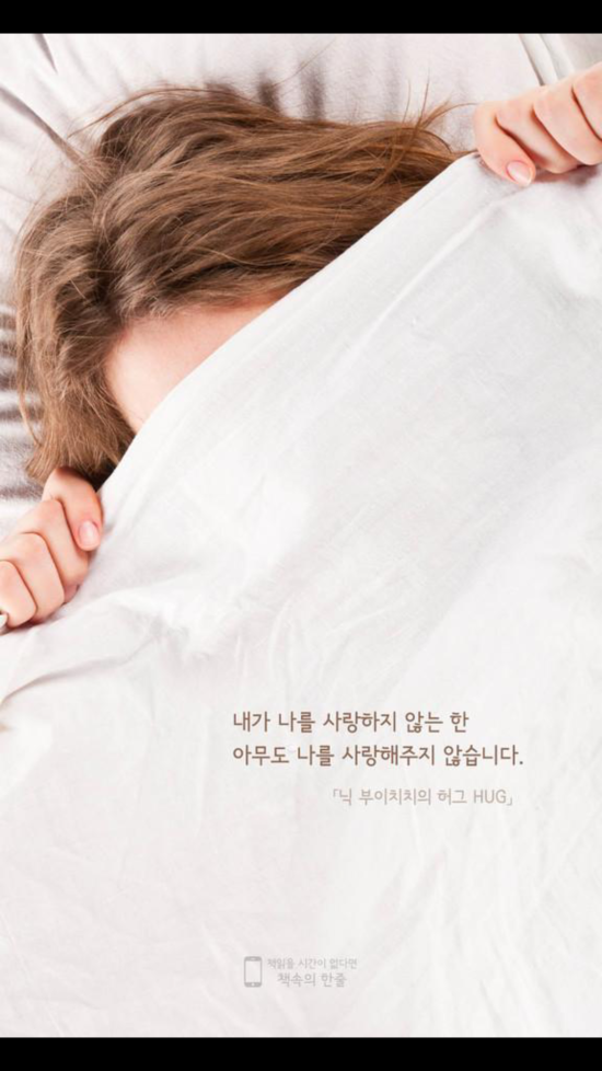 허그(HUG) 이미지