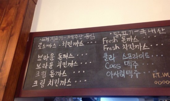 돈카츠방 이미지