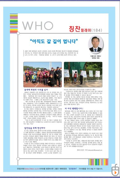 교차로여행사 이미지