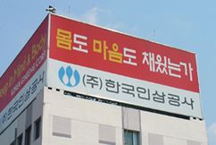 삼원기획 이미지