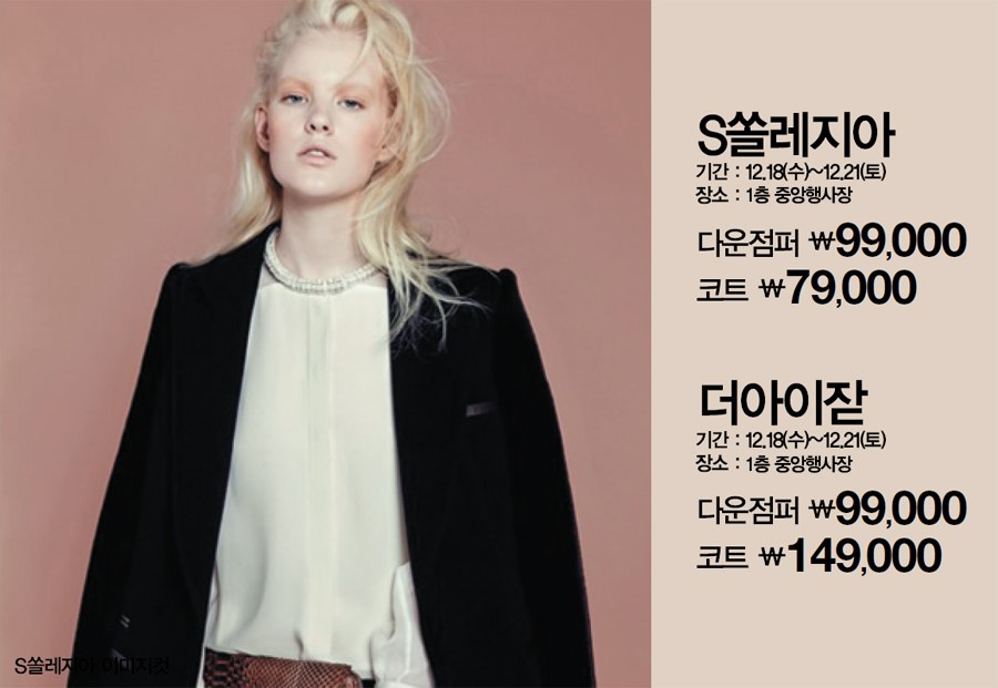 S'쏠레지아 이미지