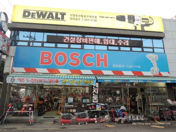 천마상회 이미지