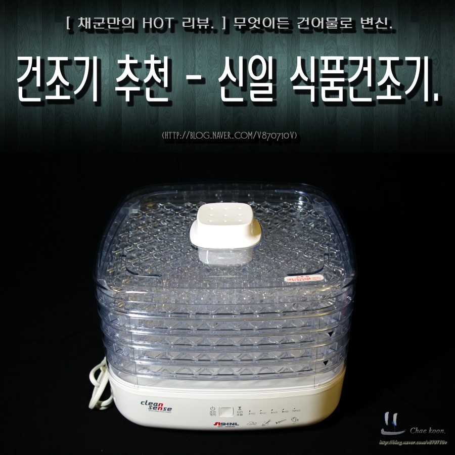 신일식품 이미지