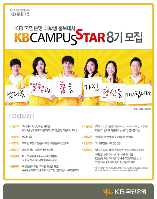 캠퍼즈 이미지