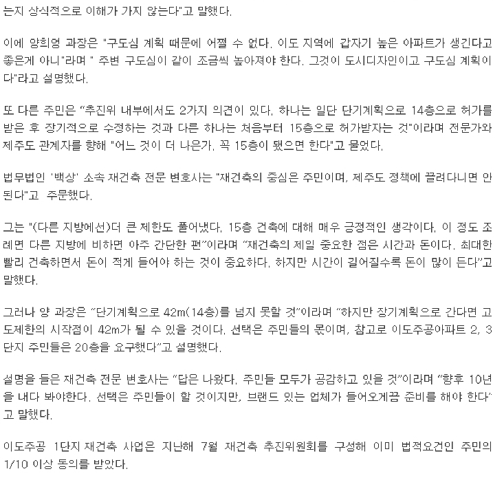 법무법인백상유한 이미지