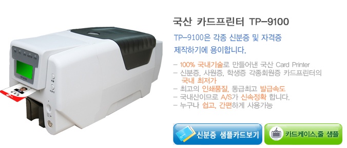 씨엠마케팅 이미지