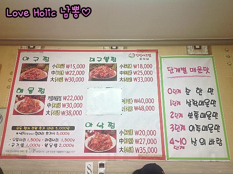 진성불족발 이미지