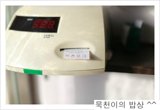 목촌포크 이미지