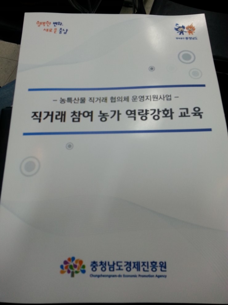나눔커뮤니케이션주 이미지