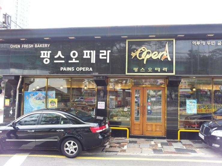 팡스오페라 이미지