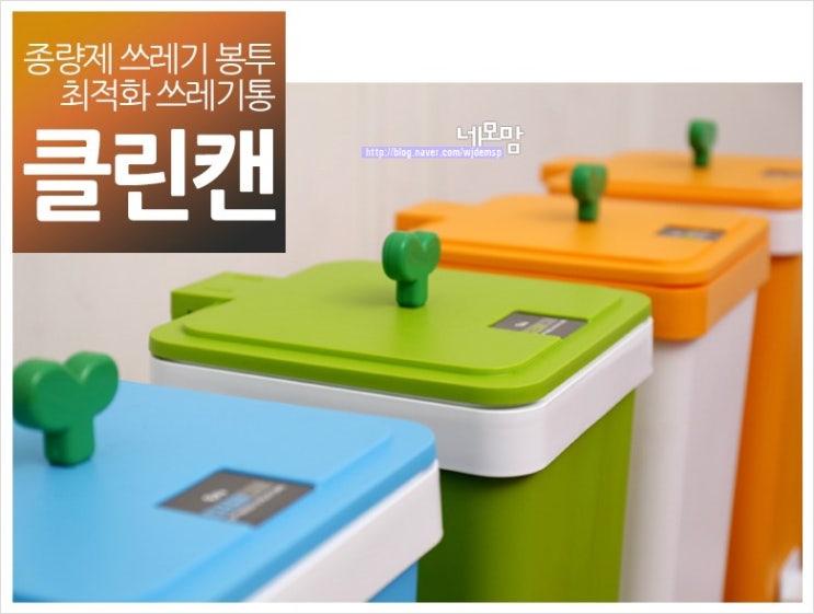 버그클린 이미지