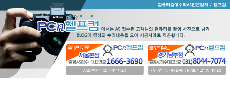헬프컴 이미지