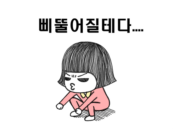너랑나 이미지