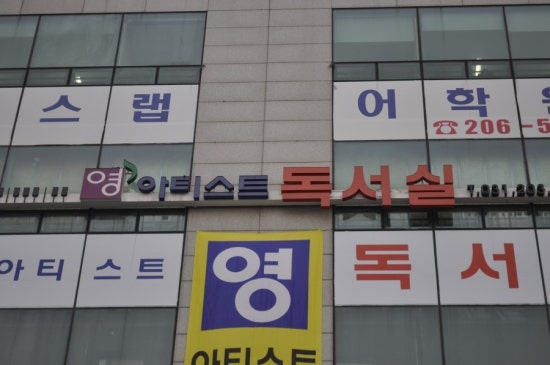 영아티스트독서실 이미지