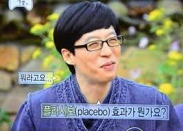 플라시보 이미지