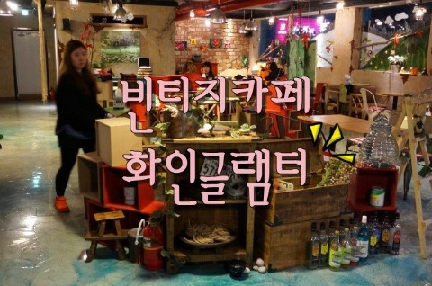글램터 이미지