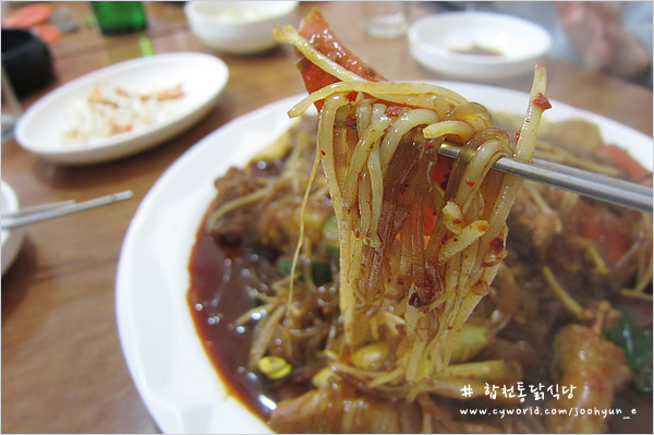 합천통닭 이미지
